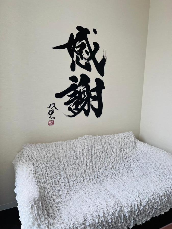 Guest House彩 Moriguchi Bagian luar foto